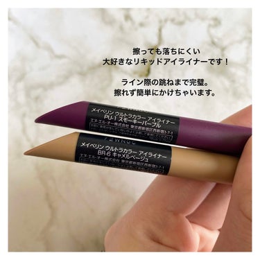 ウルトラカラー アイライナー/MAYBELLINE NEW YORK/リキッドアイライナーを使ったクチコミ（2枚目）