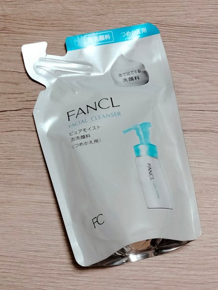 ピュアモイスト 泡洗顔料/ファンケル/泡洗顔を使ったクチコミ(1枚目)