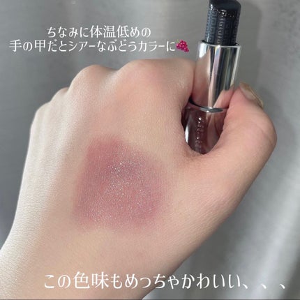 ルージュ・アンテルディ・バーム/GIVENCHY/リップバームを使ったクチコミ(5枚目)