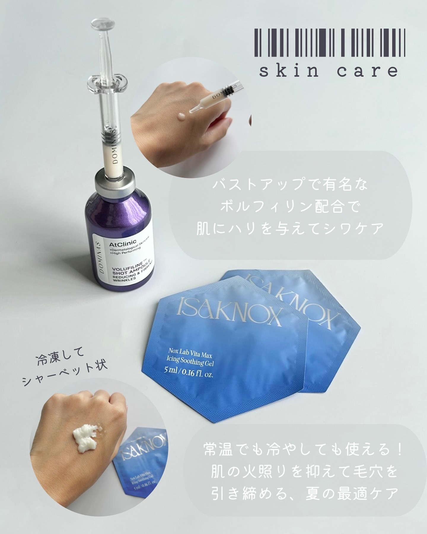 足を洗おう　フットシャンプー/ON: THE BODY/レッグ・フットケアを使ったクチコミ（3枚目）