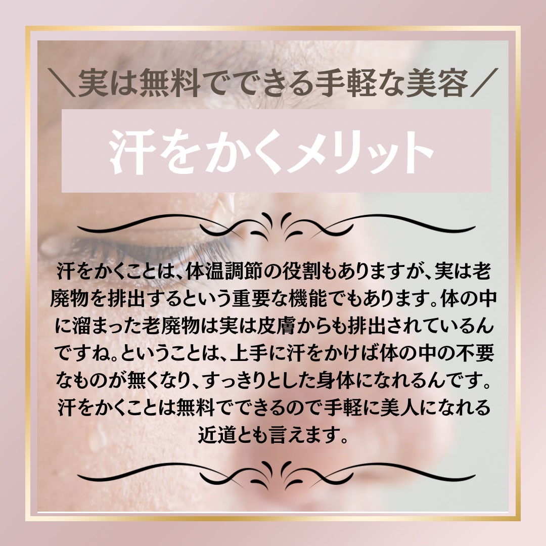 スチームサウナエステポンチョ/コジット/ボディグッズを使ったクチコミ（2枚目）