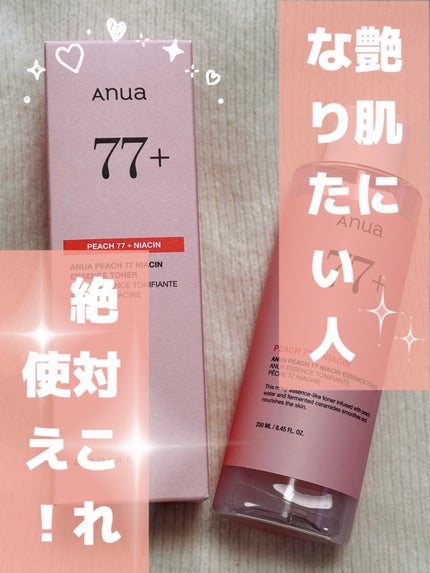 桃77%ナイアシンエッセンストナー 250ml/Anua/化粧水を使ったクチコミ(1枚目)