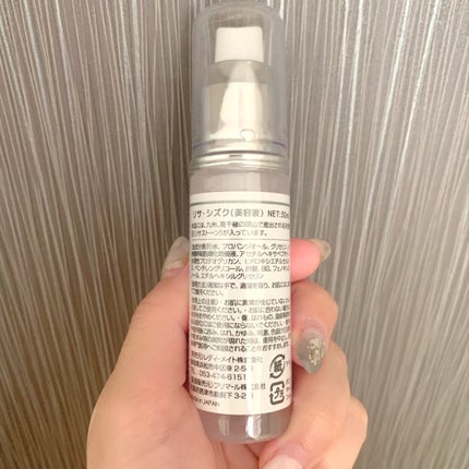 リサ・シズク/Resa/美容液を使ったクチコミ(2枚目)