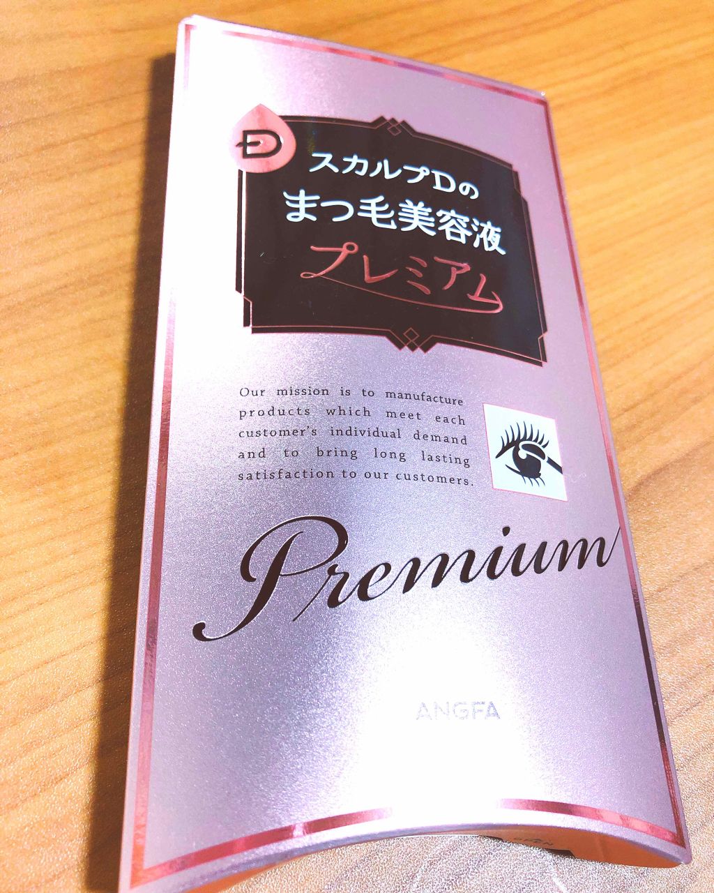 スカルプD ボーテ ピュアフリーアイラッシュセラム　プレミアム/アンファー(スカルプD)/まつげ美容液を使ったクチコミ（1枚目）
