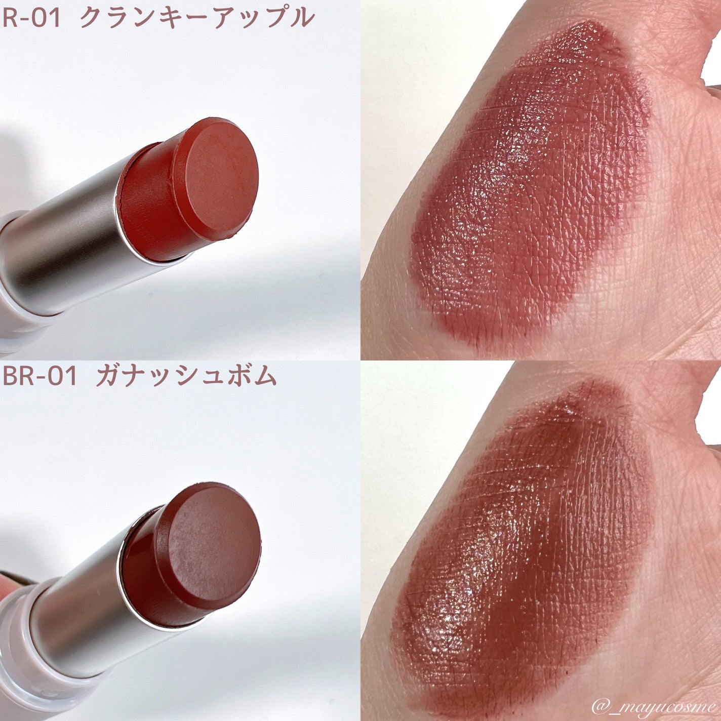 マットリップスティック/DAISY DOLL by MARY QUANT/口紅を使ったクチコミ(2枚目)