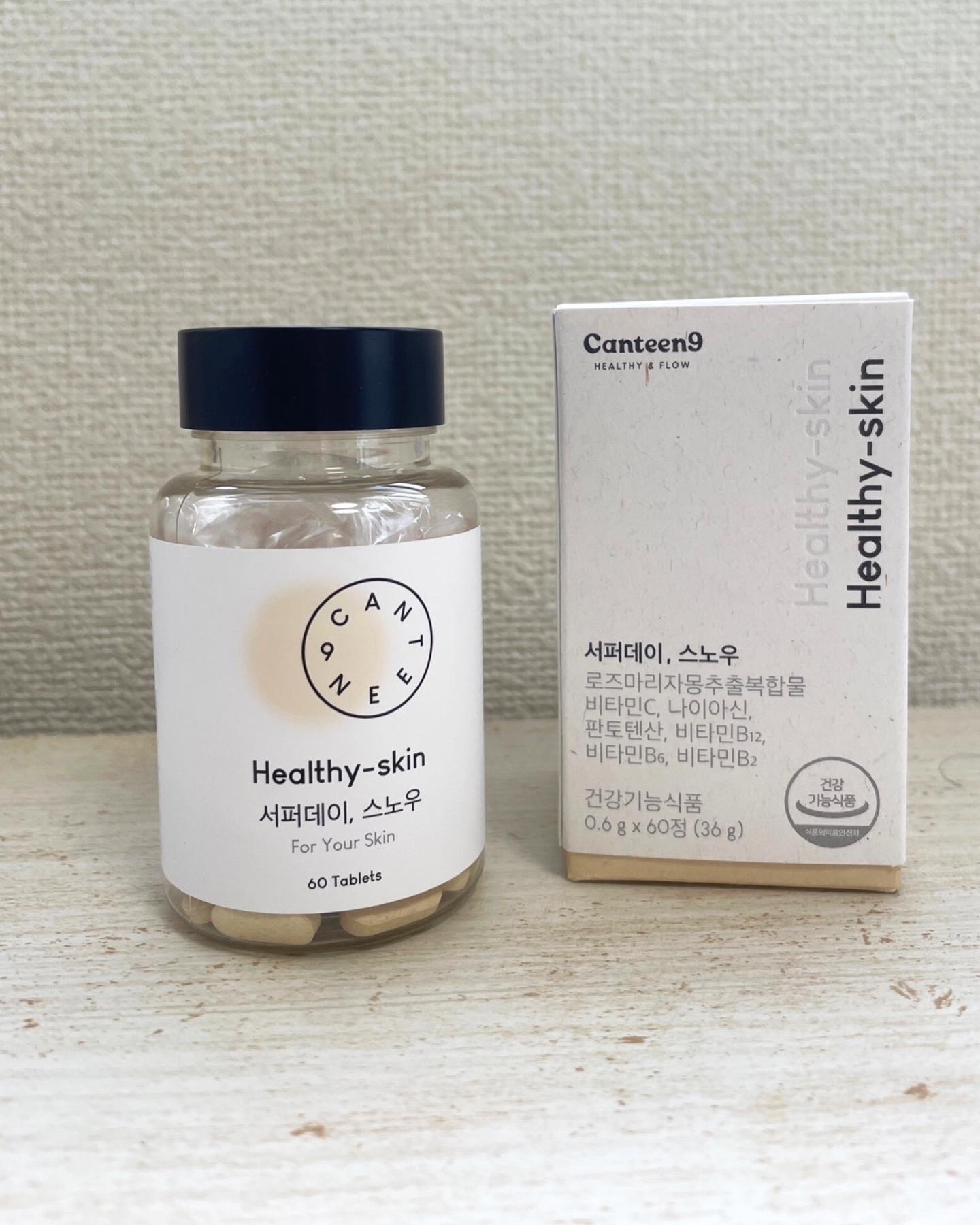 ノーカウント サプリ 3個純国産麹 二日酔い防止 美白 美肌