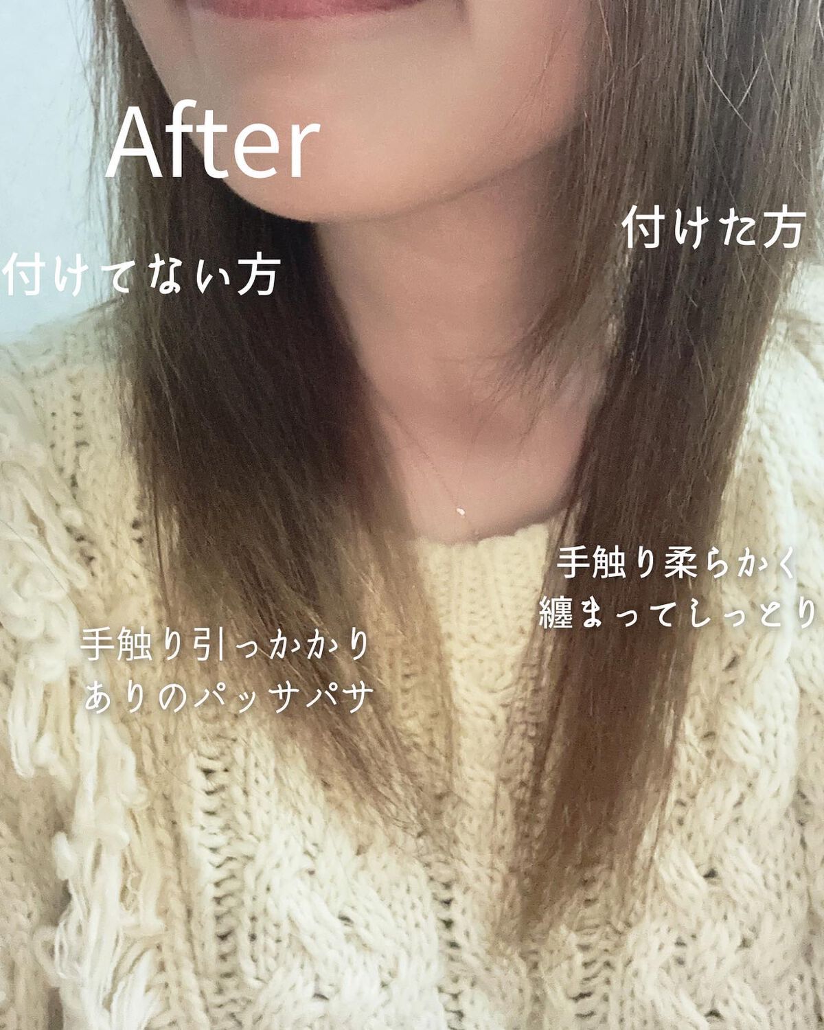 モイスチャー エマルジョン/ナノアミノプレミアム/アウトバストリートメントを使ったクチコミ(5枚目)