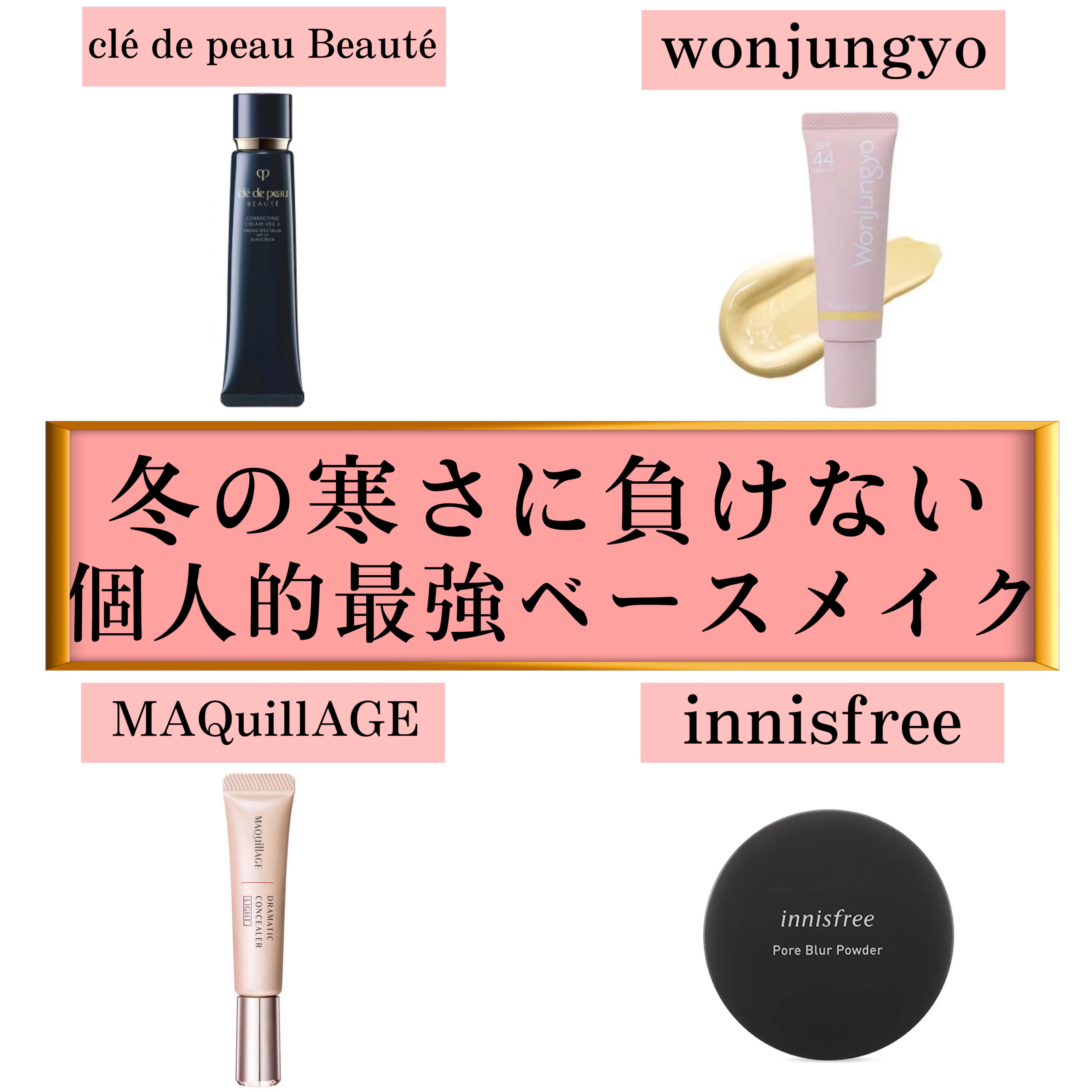 ポアブラー パウダー/innisfree/ルースパウダーを使ったクチコミ（1枚目）