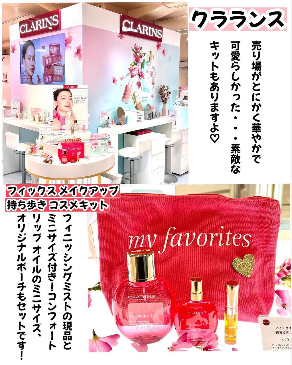 おゆたん on LIPS 「イセタンメイクアップパーティがついに開催されましたよ〜⭐️1..」(5枚目)