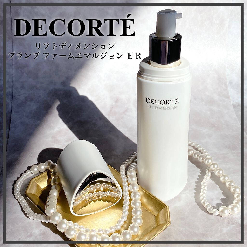 リフトディメンション プランプ ファーム エマルジョン ER/DECORTÉ/乳液を使ったクチコミ(1枚目)