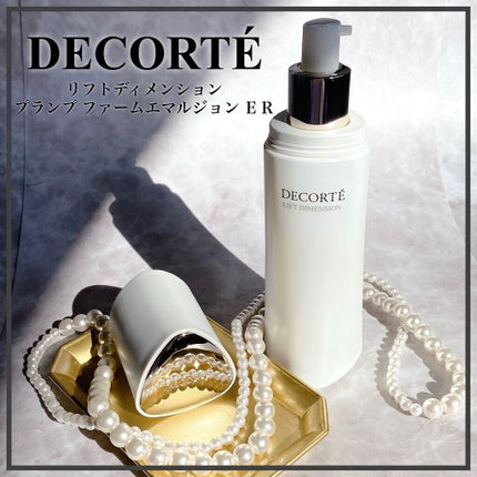 リフトディメンション プランプ ファーム エマルジョン ER/DECORTÉ/乳液を使ったクチコミ(1枚目)
