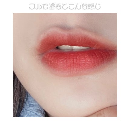 ゼロベルベットティント 12 アンシャーリー(ANNE SHIRLEY)/rom&nd/リップティントの画像