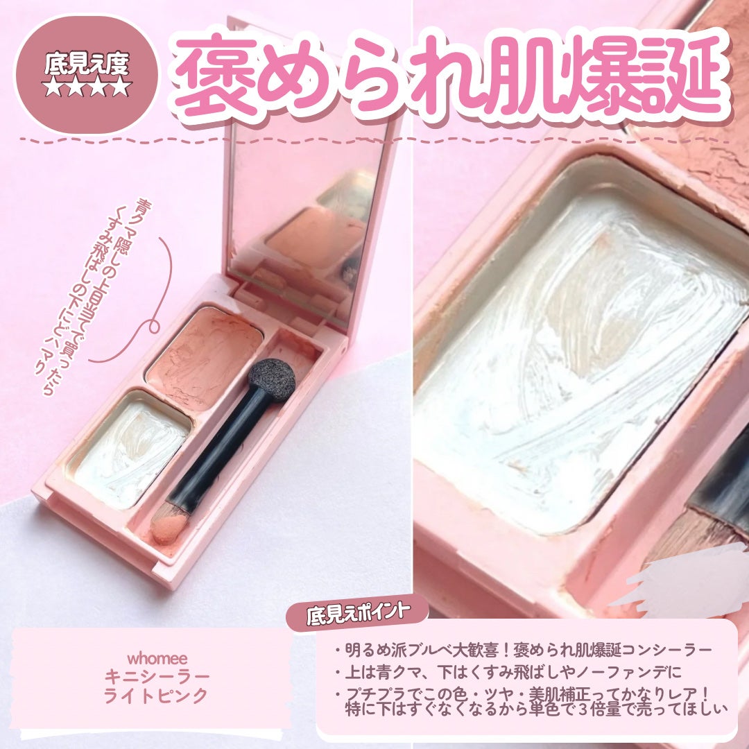 シルキースフレアイズ/キャンメイク/アイシャドウパレットを使ったクチコミ(6枚目)