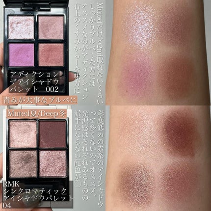 アイ カラー クォード/TOM FORD BEAUTY/アイシャドウパレットを使ったクチコミ(3枚目)