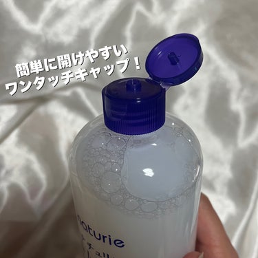 ナチュリエ ハトムギ化粧水(ナチュリエ スキンコンディショナー R )のクチコミ「さっぱりみずみずしく潤う🫧𓂃𓈒𓏸

✂ーーーーーーーーーーーーーーーーーーーー

ナチュリエ
.....」（3枚目）