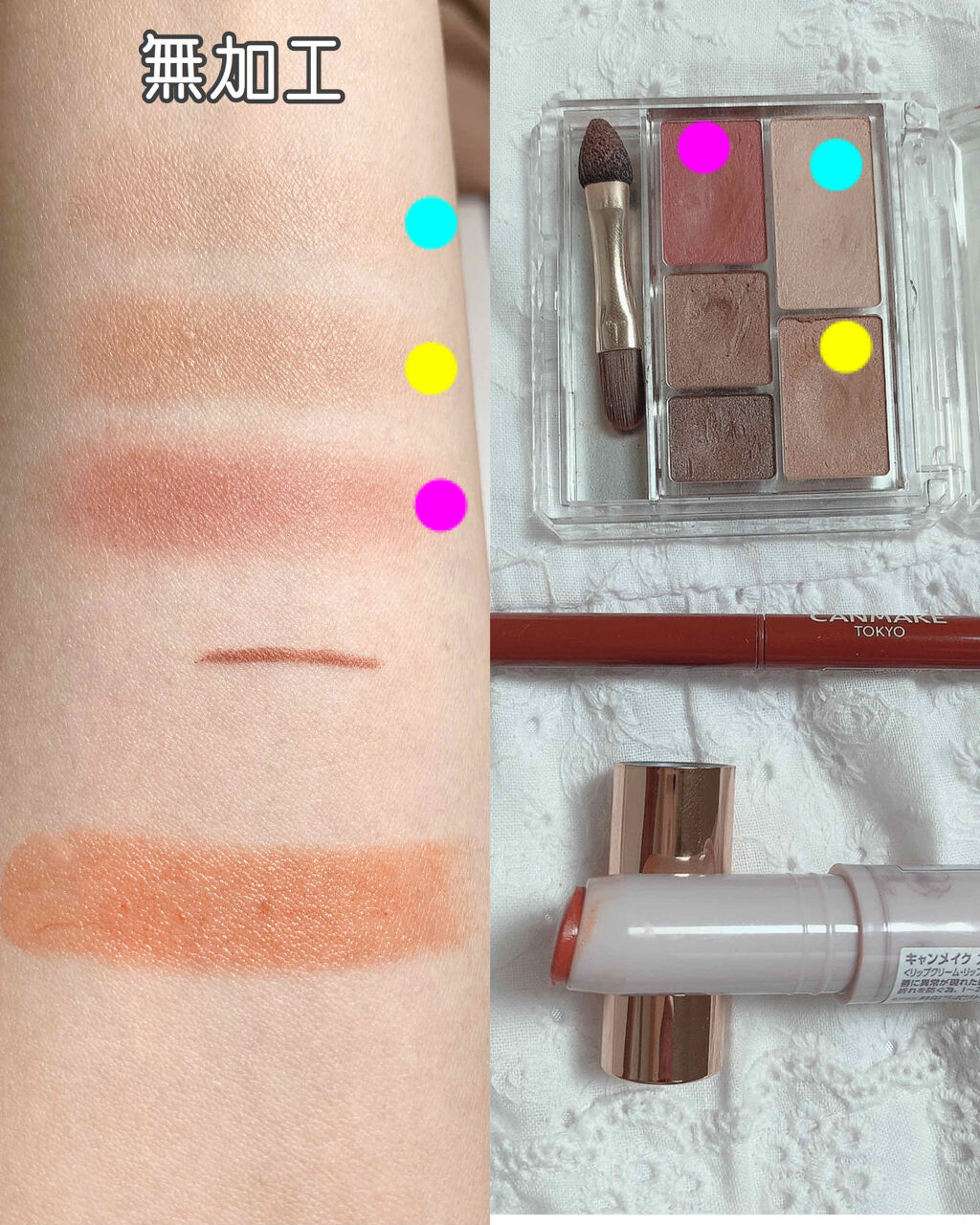 ステイオンバームルージュ/キャンメイク/口紅を使ったクチコミ（2枚目）