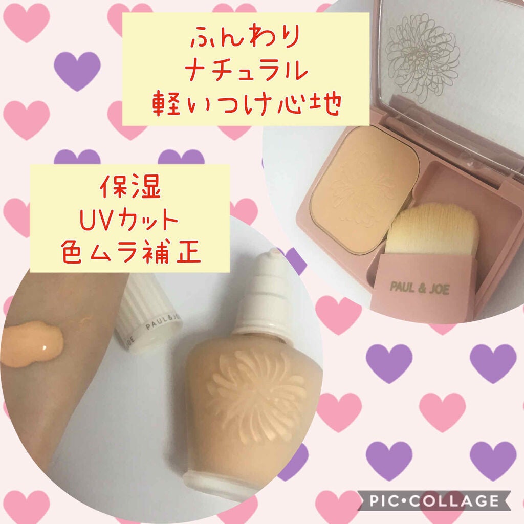 ヴェール ファンデーション/PAUL & JOE BEAUTE/パウダーファンデーションを使ったクチコミ(2枚目)