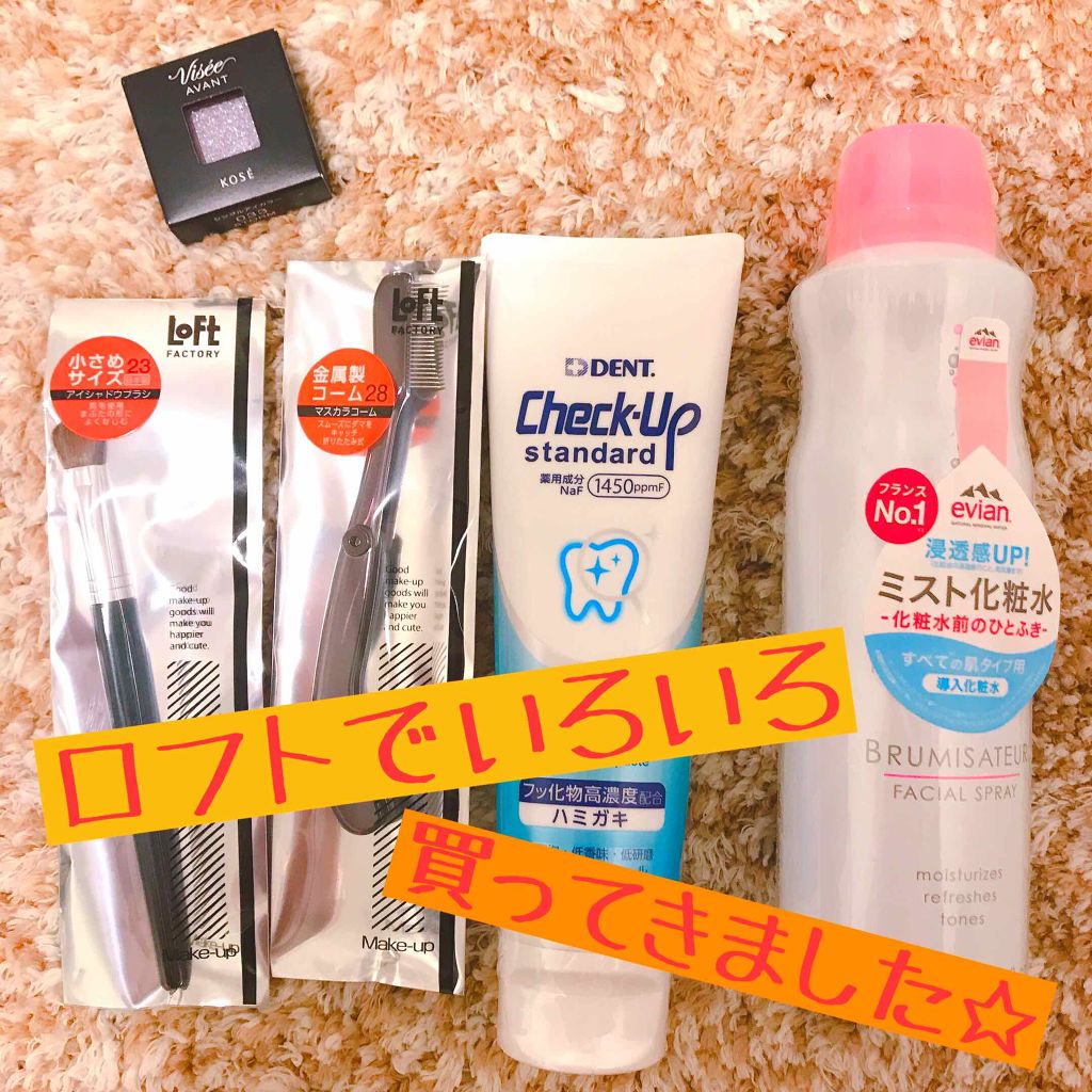 ヴィセ アヴァン シングルアイカラー/Visée/単色アイシャドウを使ったクチコミ(1枚目)