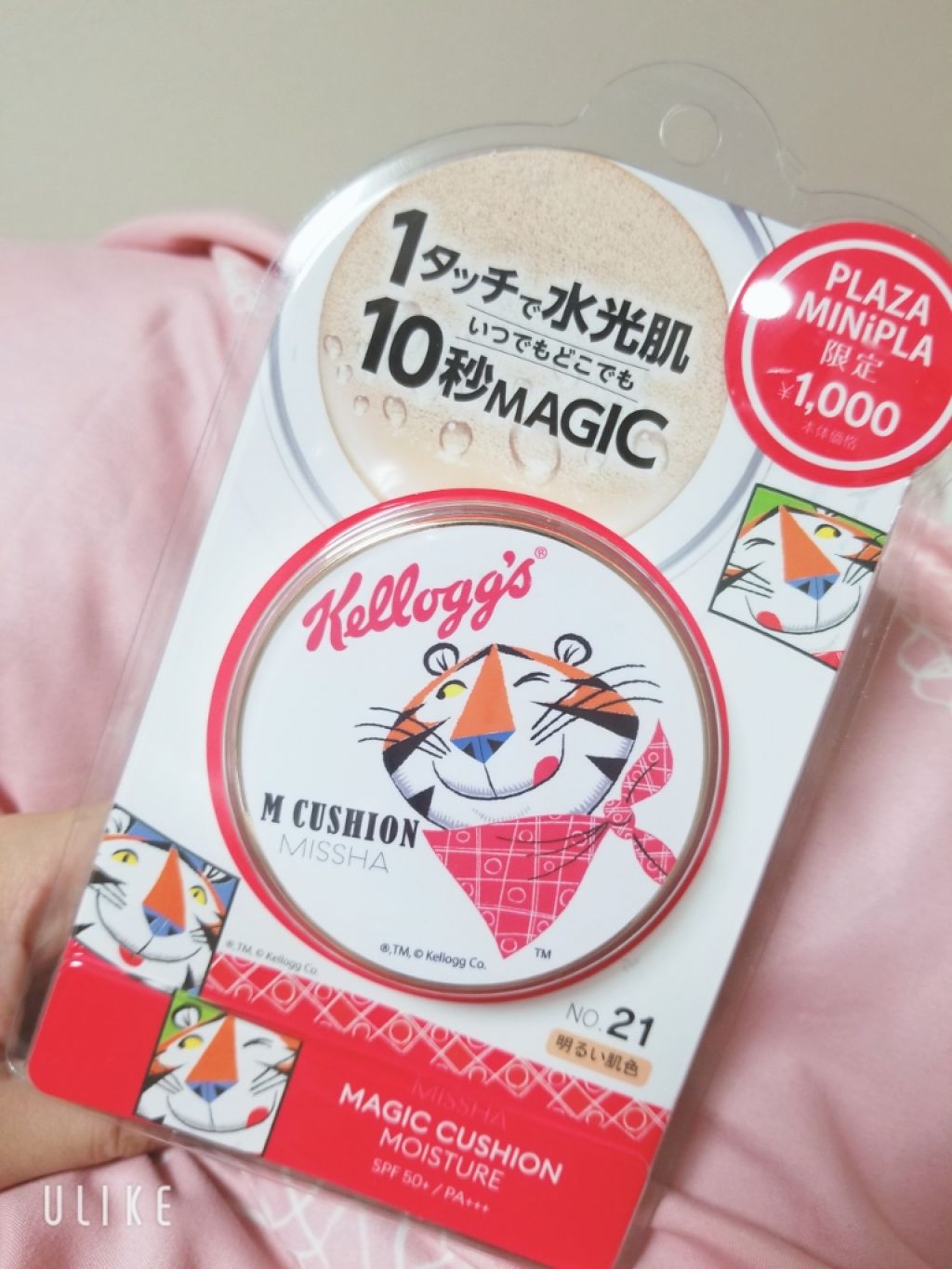 M クッション ファンデーション(モイスチャー)/MISSHA/クッションファンデーションを使ったクチコミ(1枚目)