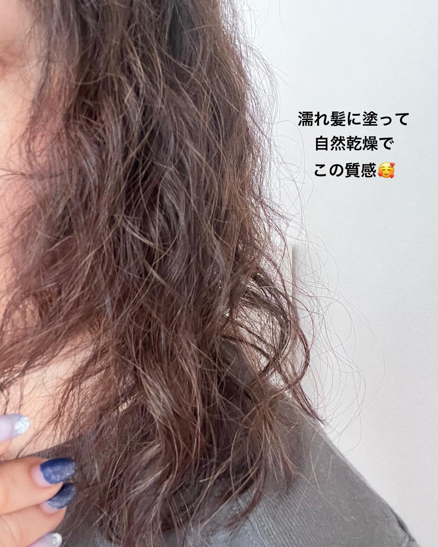 オーガニックヘアシロップ/PINKGHOST/ヘアオイルを使ったクチコミ(6枚目)