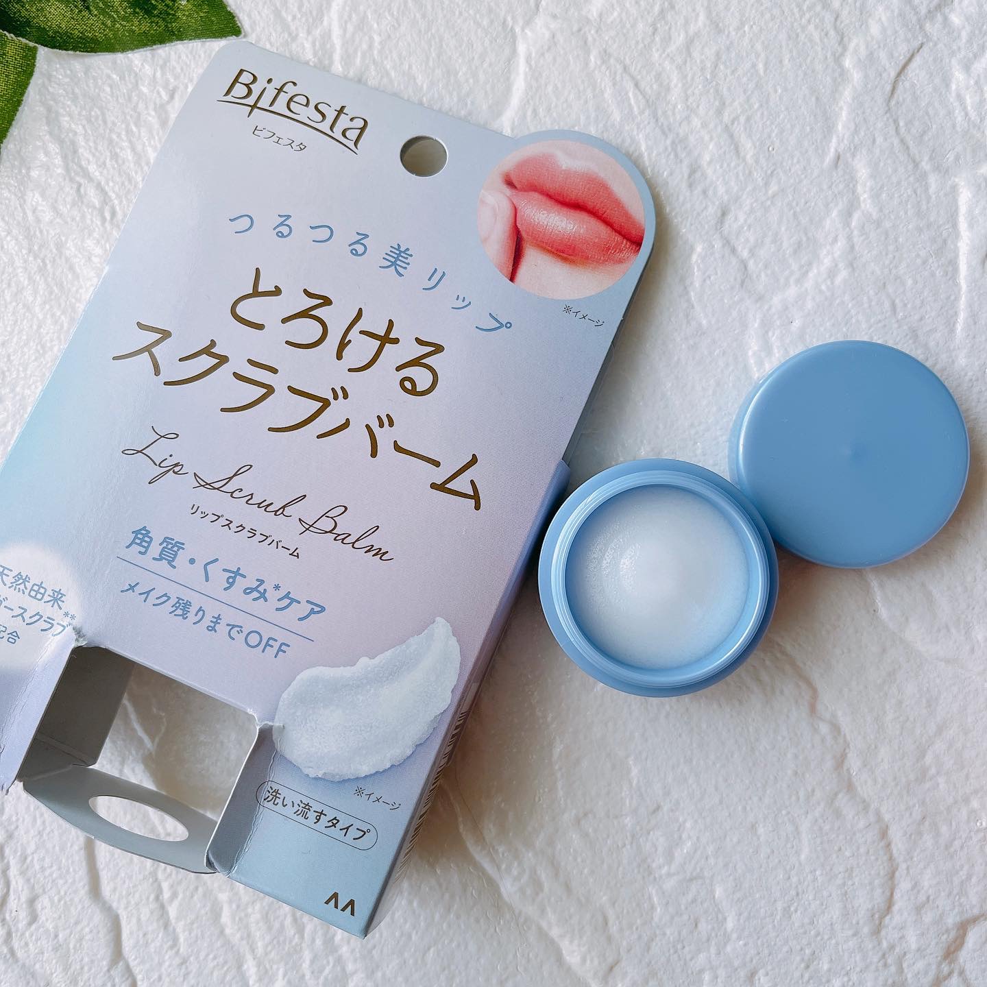 ビフェスタ リップスクラブバームのクチコミ「ビフェスタの
リップスクラブバームしてから
リップセラムパックでくちびるケア💋💕

唇の角質・.....」（2枚目）