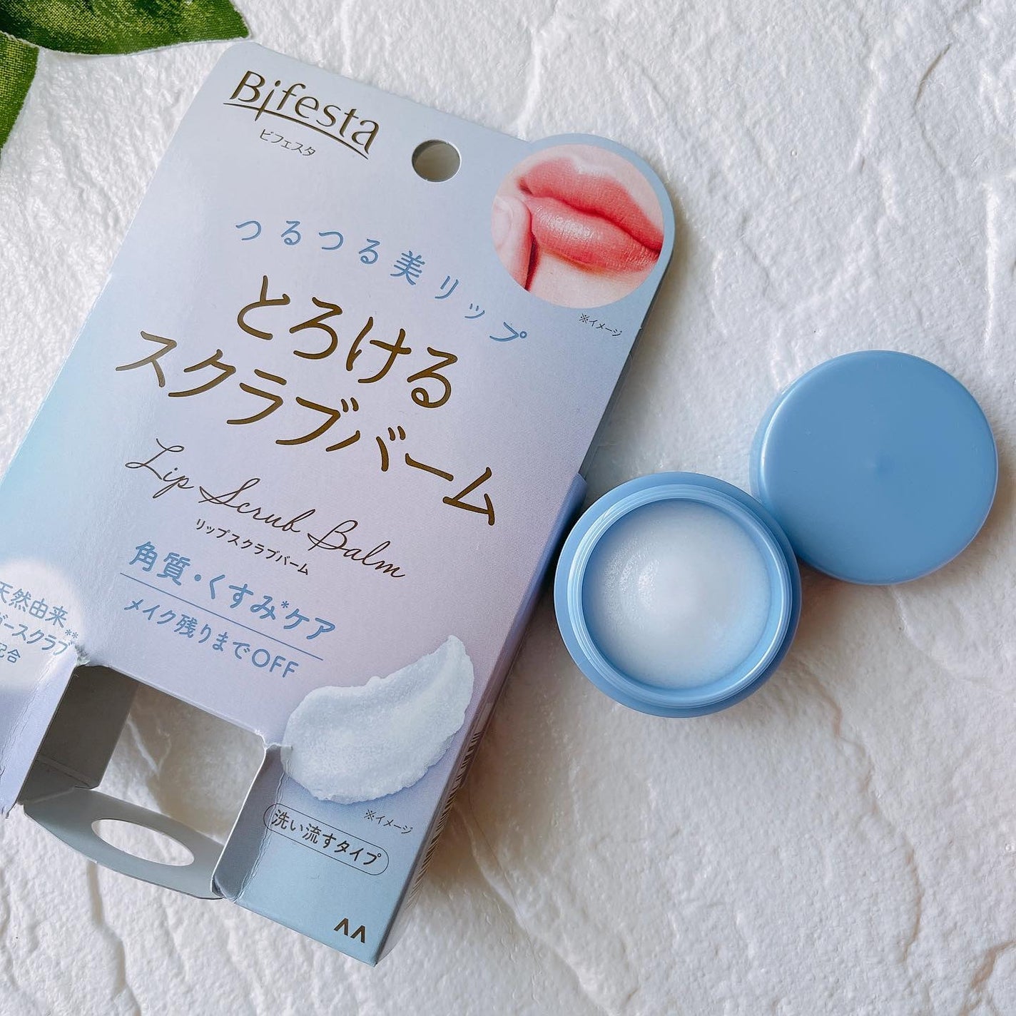 リップスクラブバーム/ビフェスタ/リップスクラブを使ったクチコミ(2枚目)