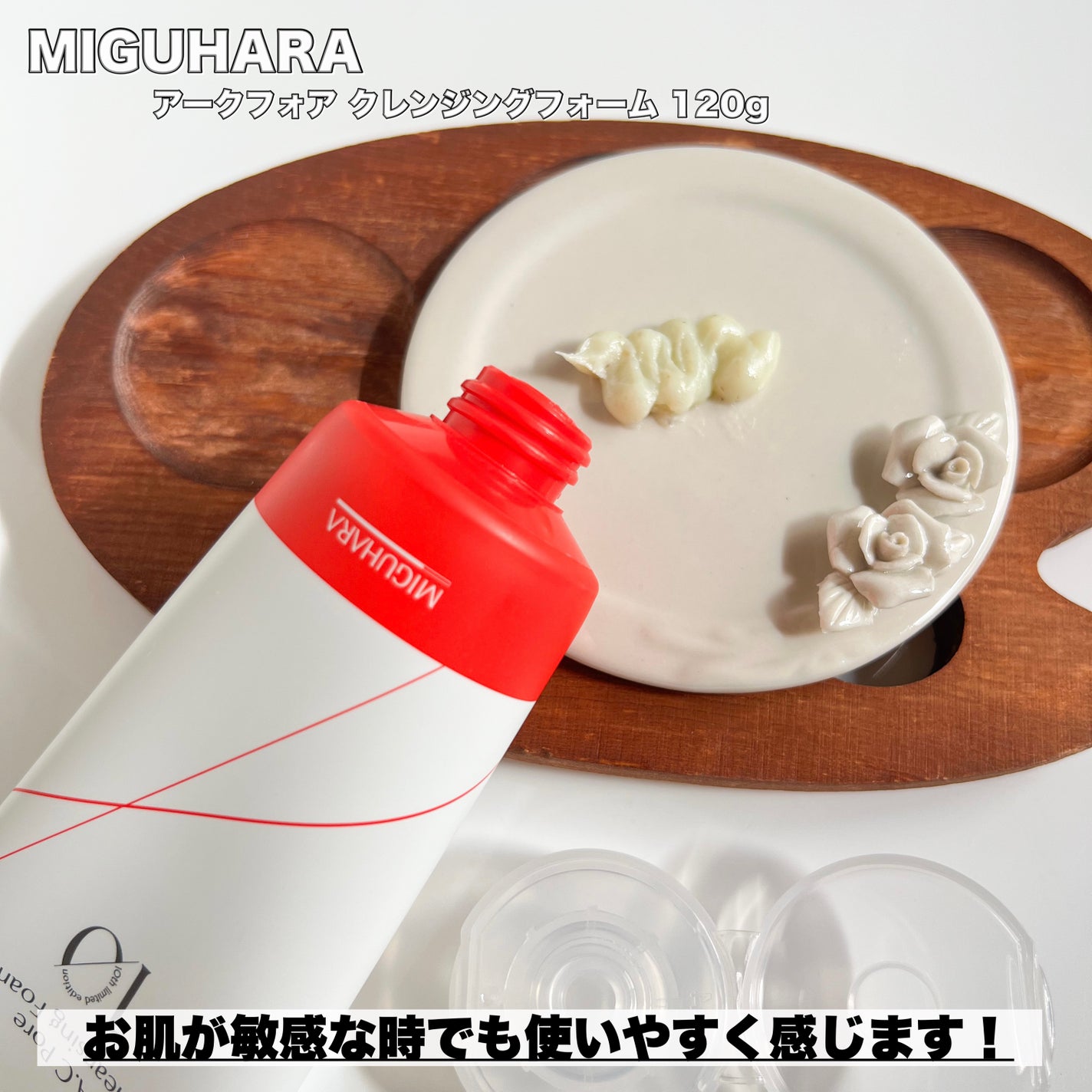 アンチリンクルファーストエッセンスオリジン/MIGUHARA/化粧水を使ったクチコミ(6枚目)