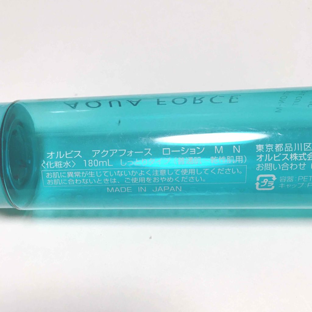 アクアフォースローションM(しっとり)/オルビス/化粧水を使ったクチコミ（2枚目）