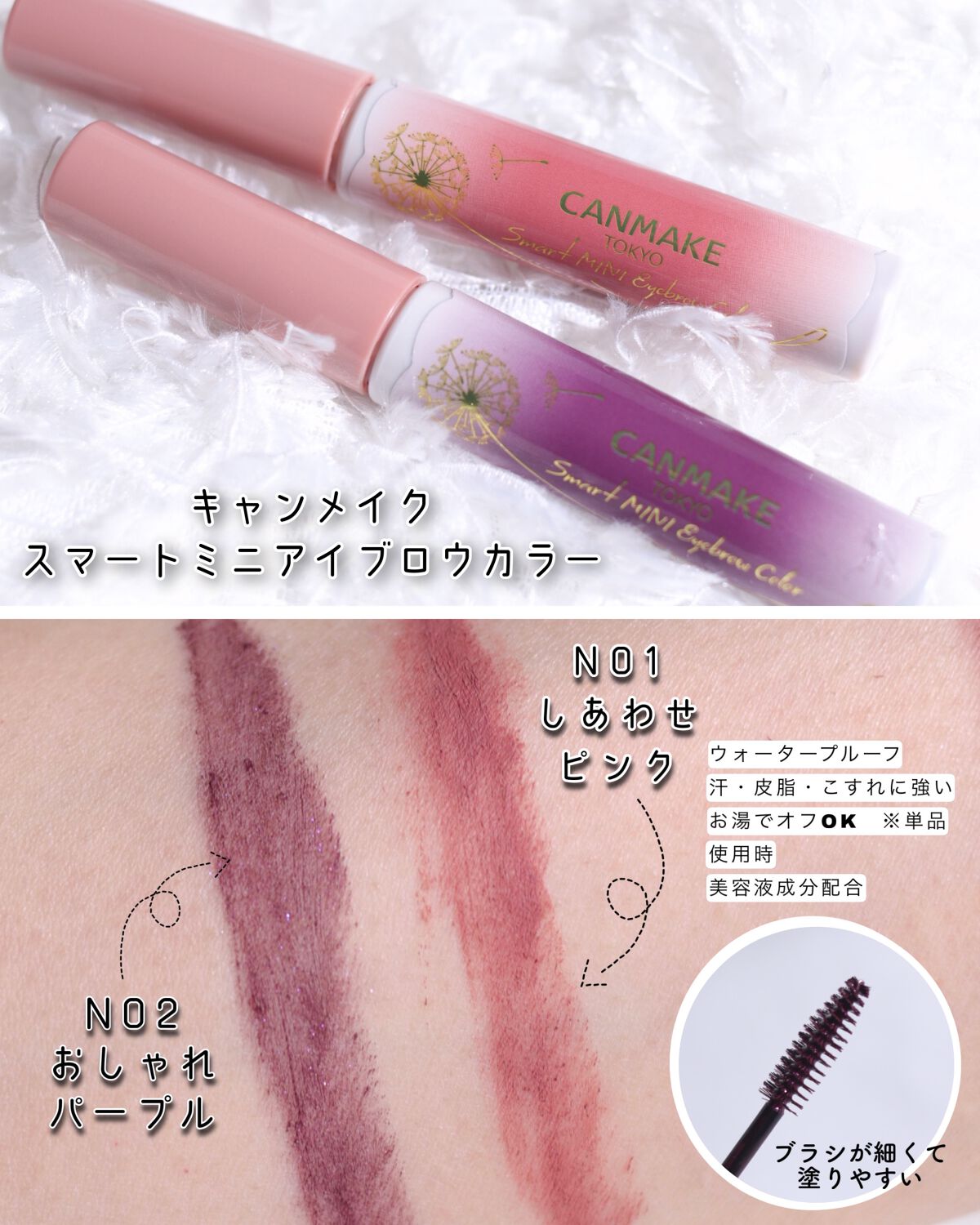 パーフェクトスタイリストアイズ/キャンメイク/アイシャドウパレットを使ったクチコミ（3枚目）