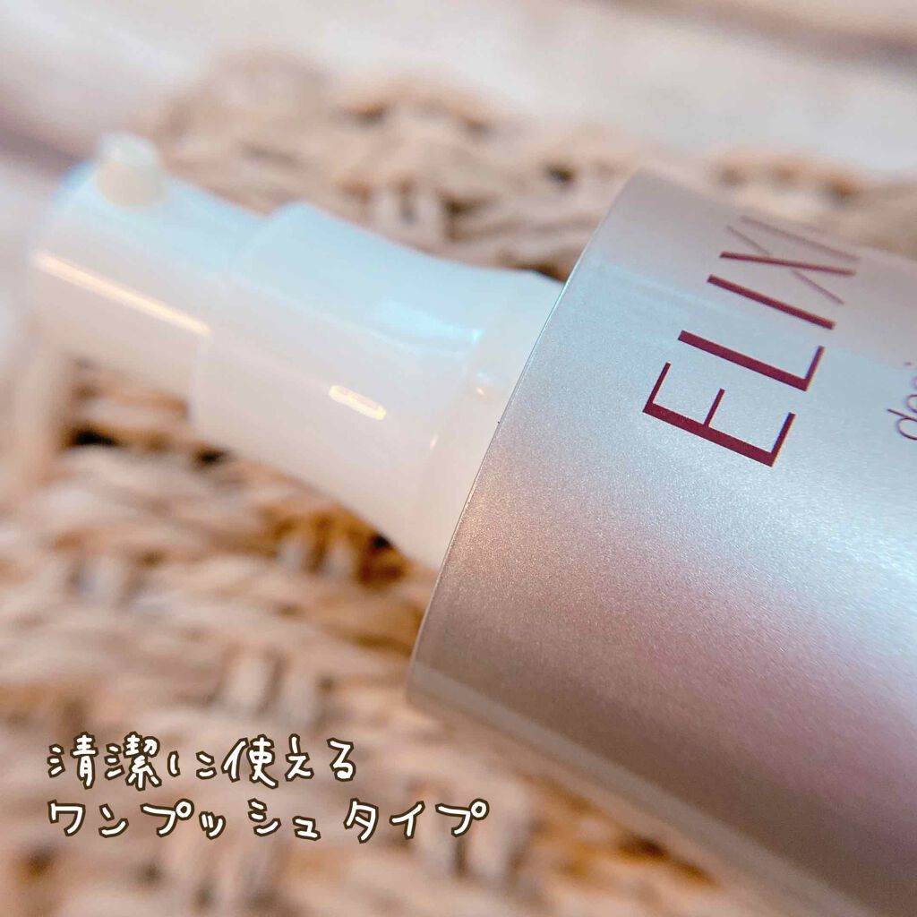 エリクシール シュペリエル デザインタイム セラム/エリクシール/美容液を使ったクチコミ(2枚目)