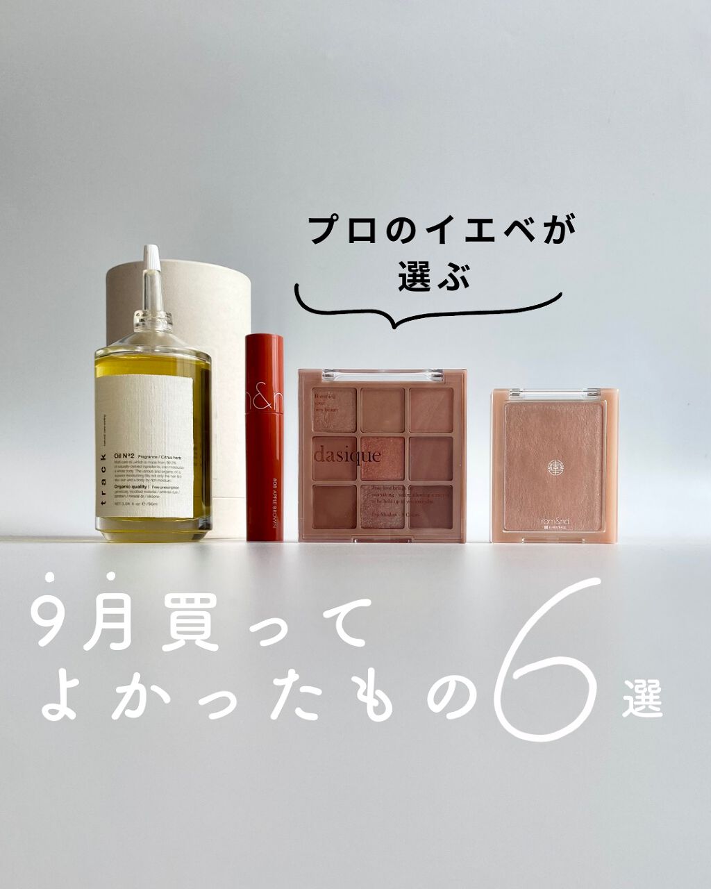 ジューシーピュアアイズ/キャンメイク/アイシャドウパレットを使ったクチコミ（1枚目）