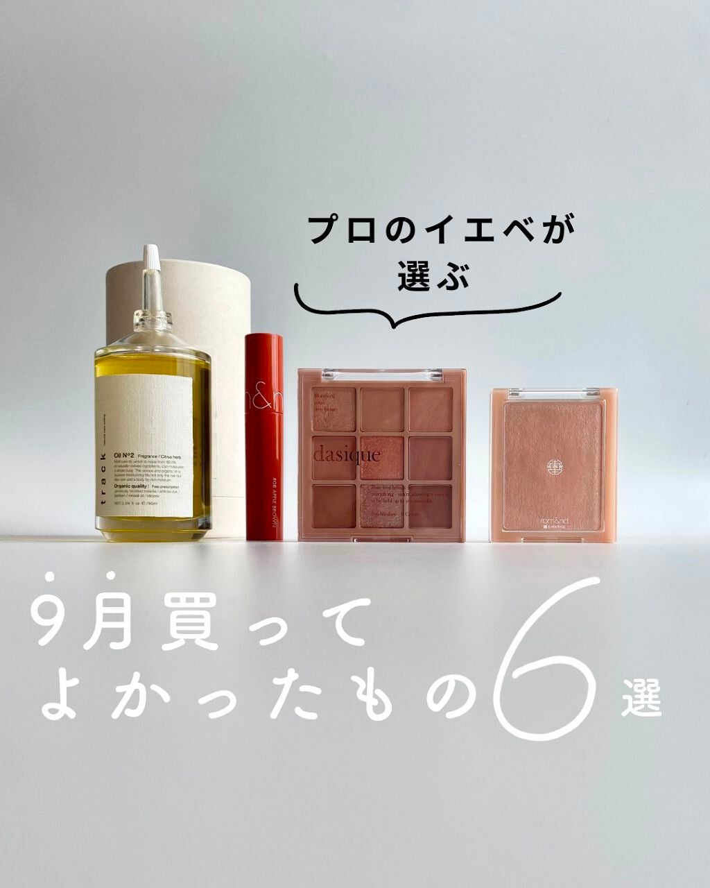 ジューシーピュアアイズ/キャンメイク/アイシャドウパレットを使ったクチコミ(1枚目)