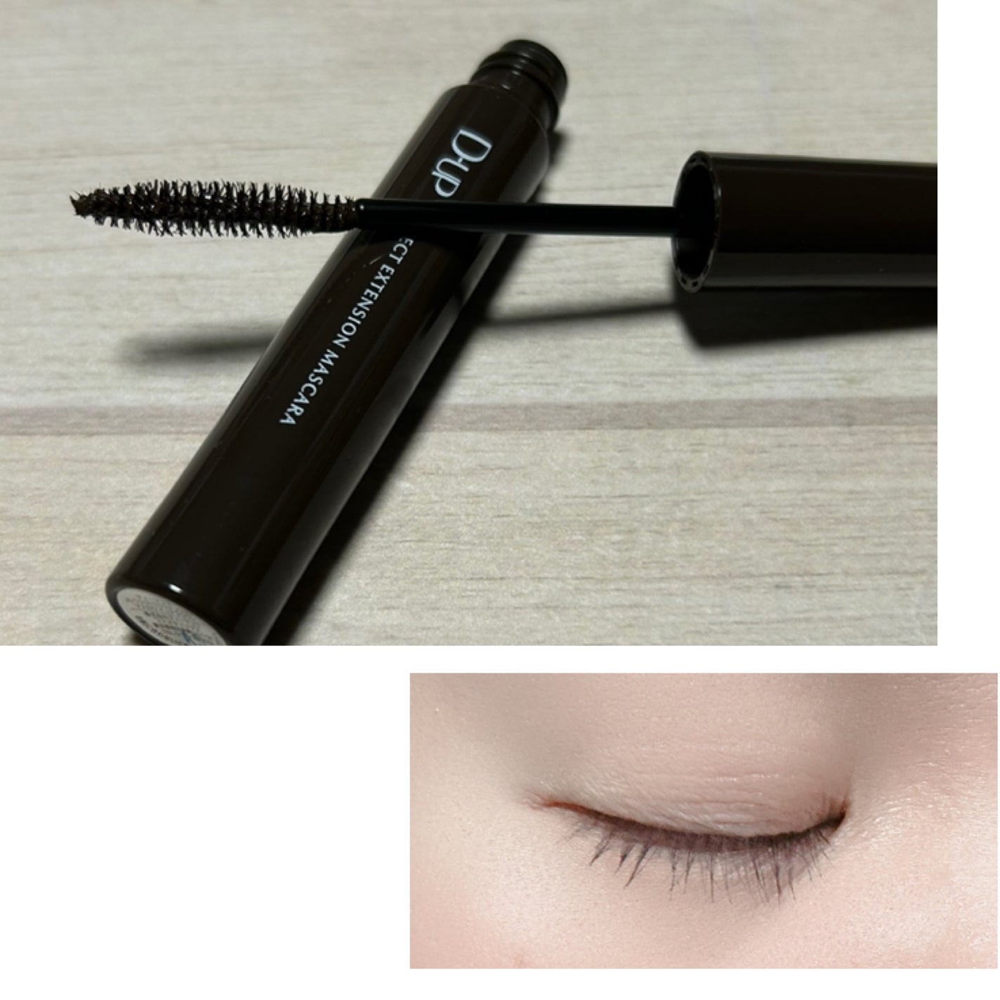 パーフェクトエクステンション マスカラ/D-UP/マスカラを使ったクチコミ(5枚目)