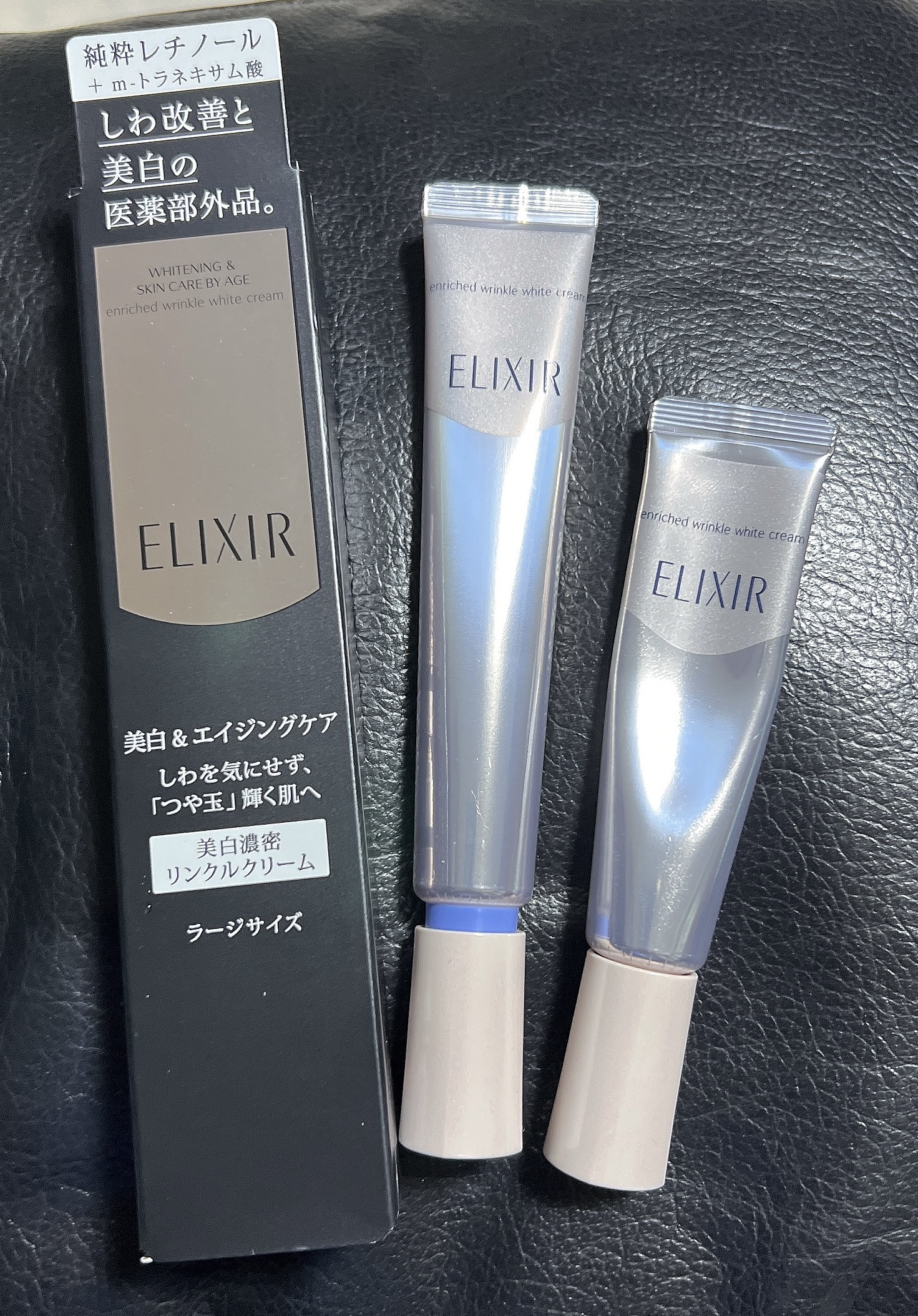 エリクシールホワイト　エリクシール美白濃密リンクルクリームs エリクシール美白濃密リンクルホワイトクリーム15g ×2個セット ELIXIR