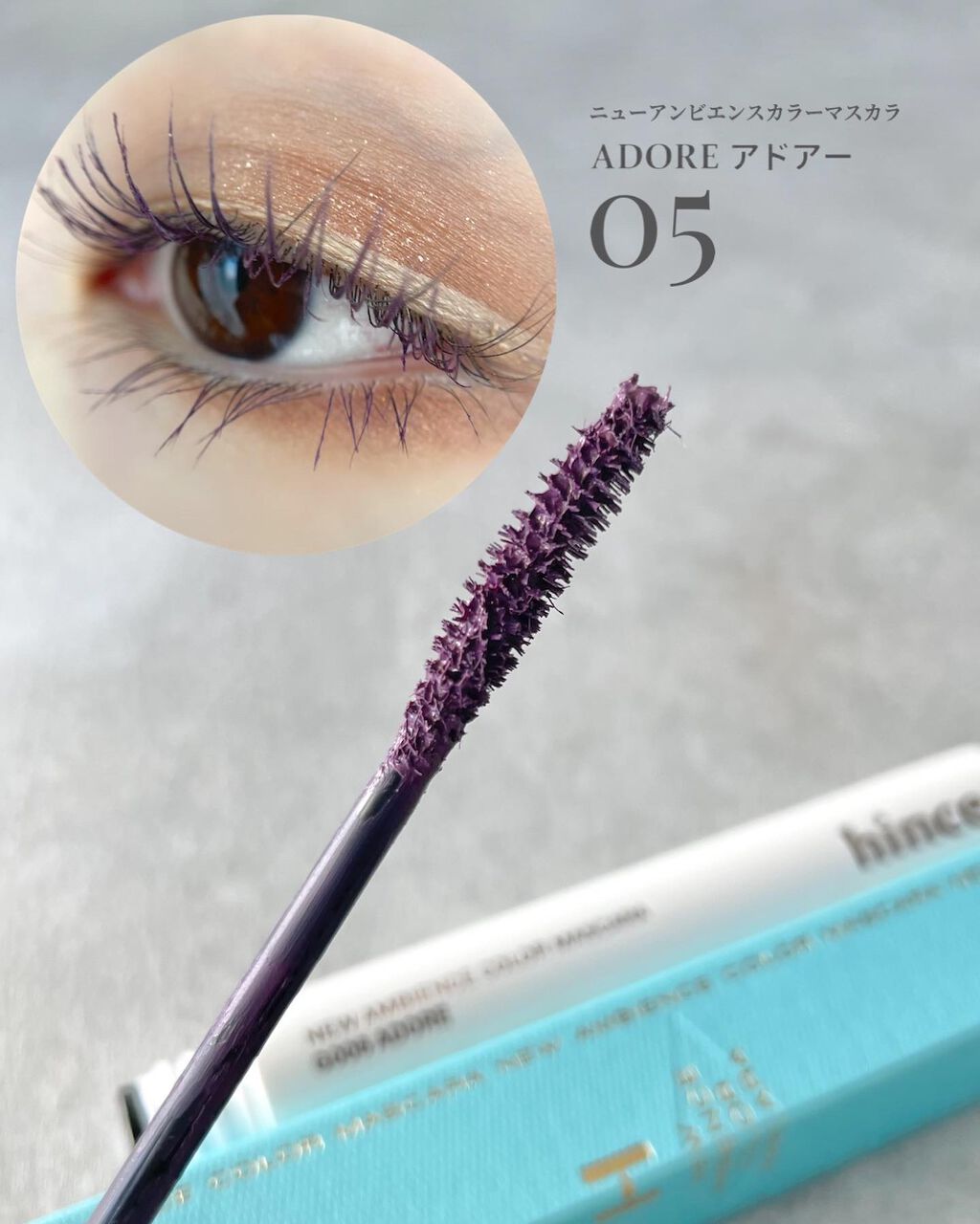 ニューアンビエンスカラーアイライナー/hince/リキッドアイライナーを使ったクチコミ(6枚目)