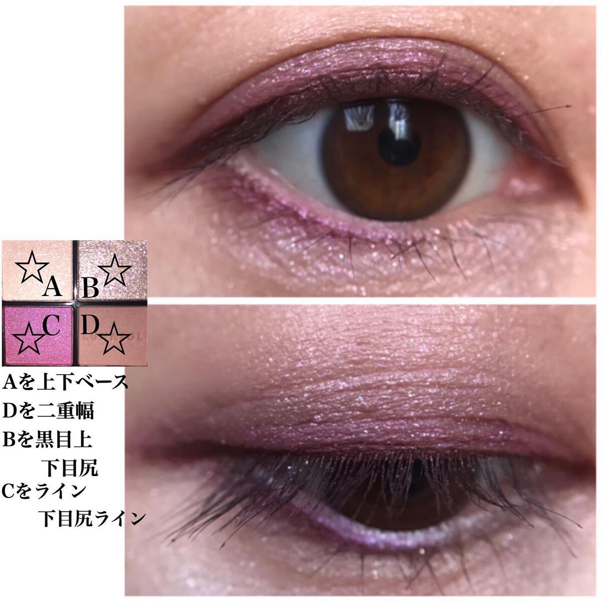 アイカラーレーション/LUNASOL/アイシャドウパレットを使ったクチコミ(7枚目)