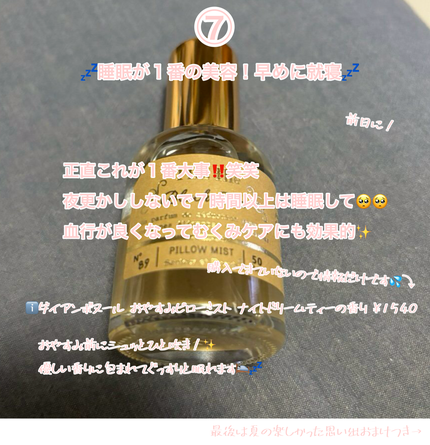 ギリシャヨーグルト パルテノ マンゴー&パインソース入/森永乳業/ヨーグルトの画像