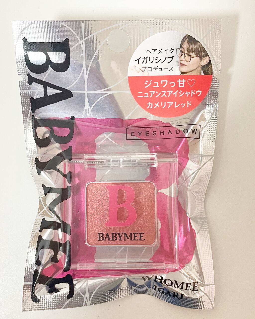 ニュアンスカラー シャドウ/BABYMEE/単色アイシャドウを使ったクチコミ（1枚目）