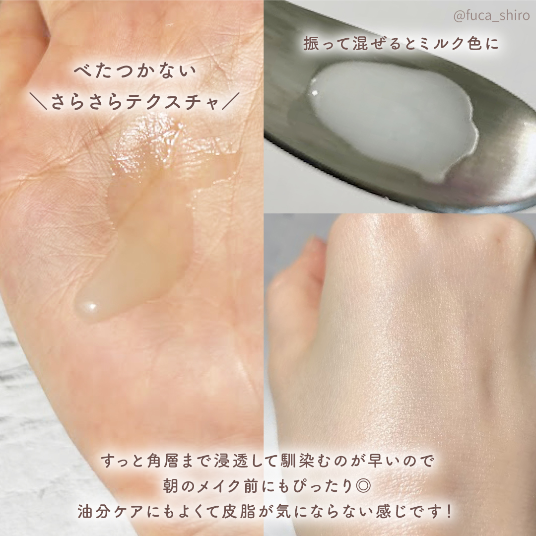 ライスX グルタチオン メラケアー60 ウォーターインセラム/MAYBENA/美容液を使ったクチコミ（3枚目）