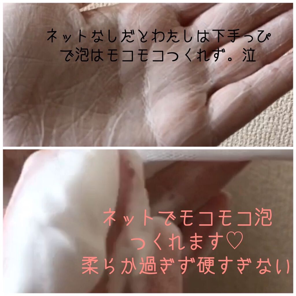 ハイドロシカアクネクレンザー/VELLA/泡洗顔を使ったクチコミ(2枚目)