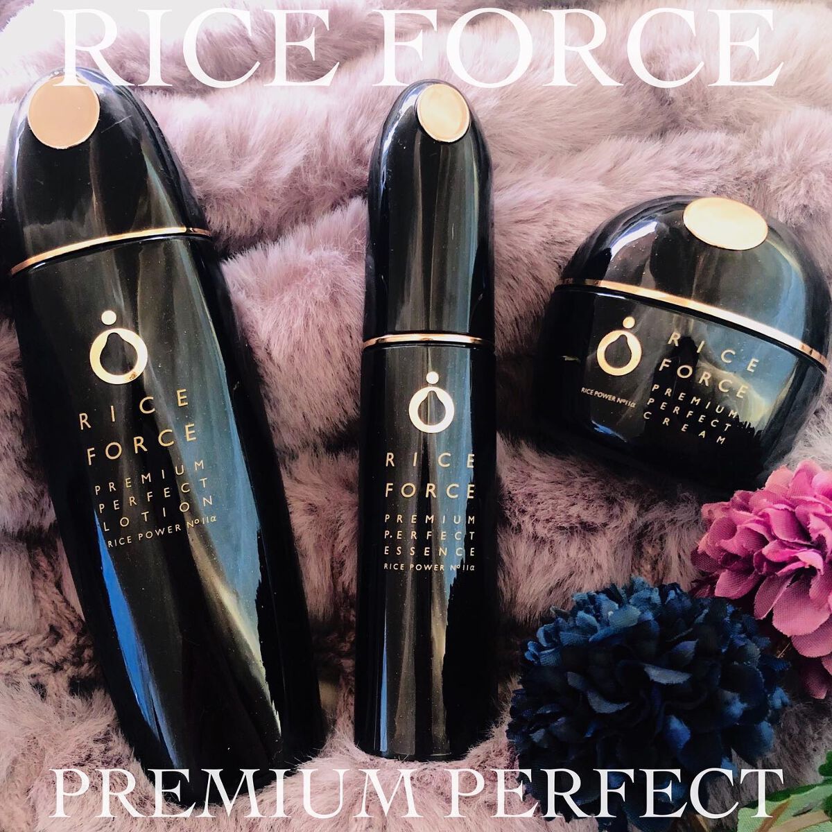 プレミアムパーフェクトクリーム/ライスフォース/フェイスクリームを使ったクチコミ（1枚目）