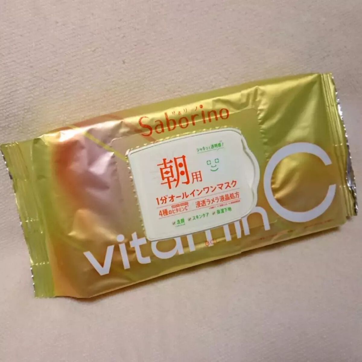 目ざまシート ビタットC/サボリーノ/シートマスク・パックを使ったクチコミ(2枚目)