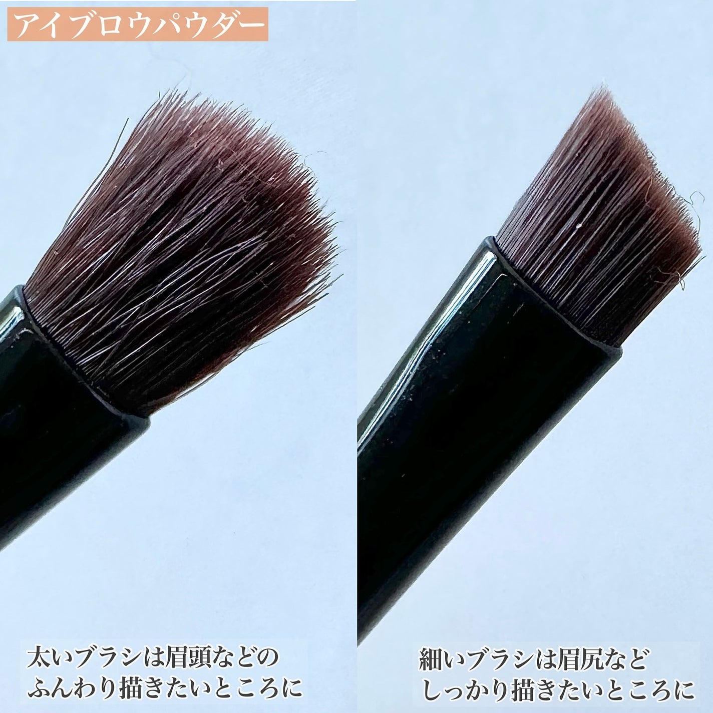 ヴィセ リシェ アイブロウパウダー/Visée/パウダーアイブロウを使ったクチコミ(3枚目)