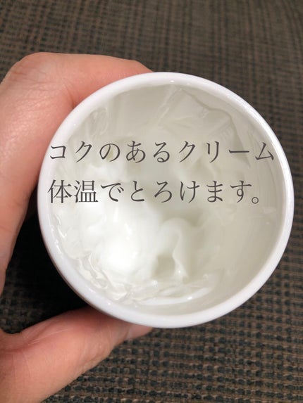 オルビス オフクリーム/オルビス/クレンジングクリームを使ったクチコミ(2枚目)