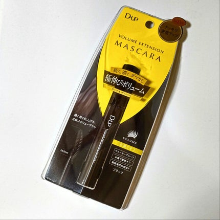ボリュームエクステンション マスカラ/D-UP/マスカラを使ったクチコミ(3枚目)