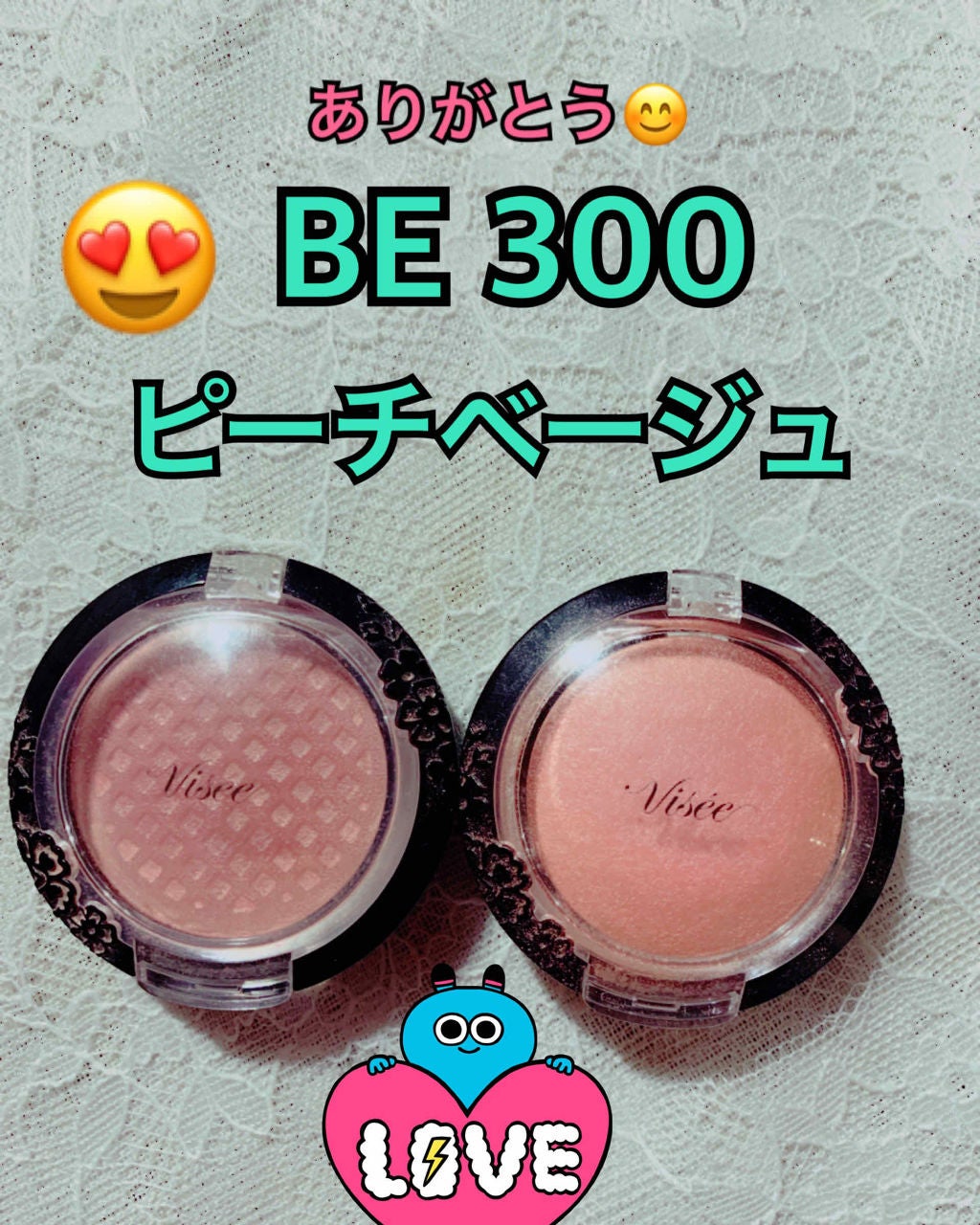 リシェ フォギーオン チークス/Visée/パウダーチークを使ったクチコミ(1枚目)