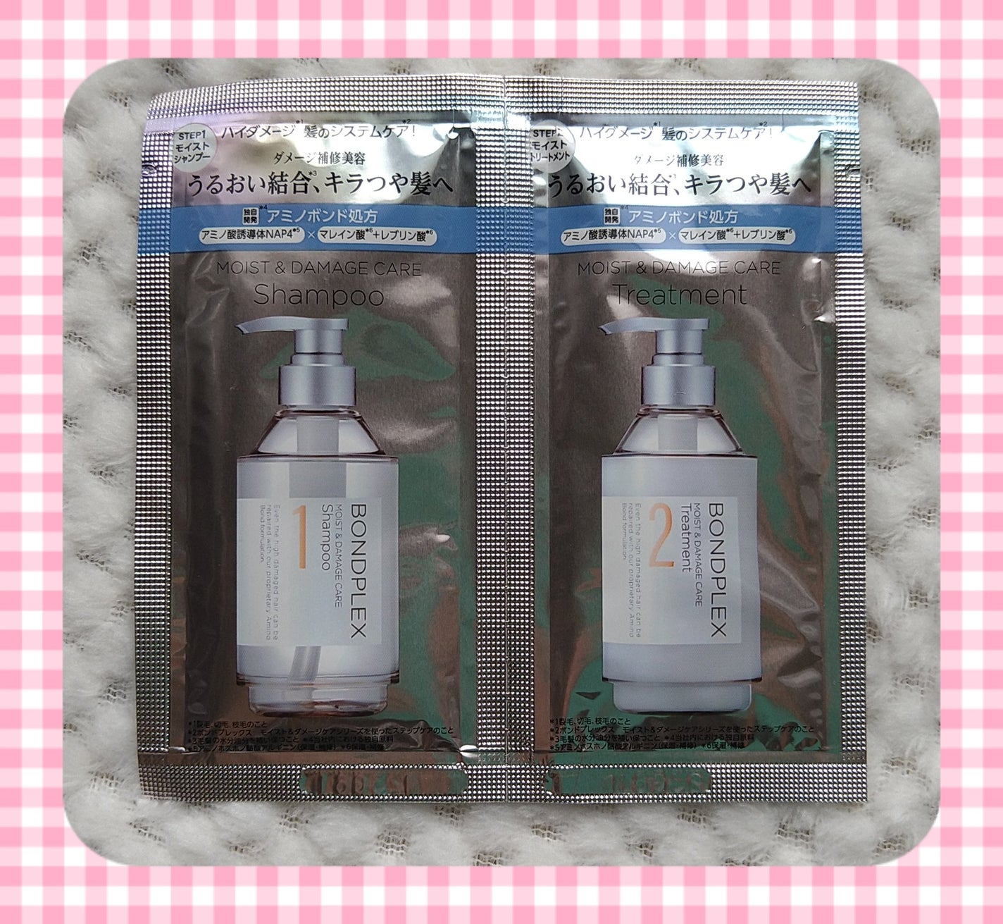 モイスト&ダメージケア シャンプー/ヘアトリートメント/ボンドプレックス/市販シャンプーを使ったクチコミ(1枚目)