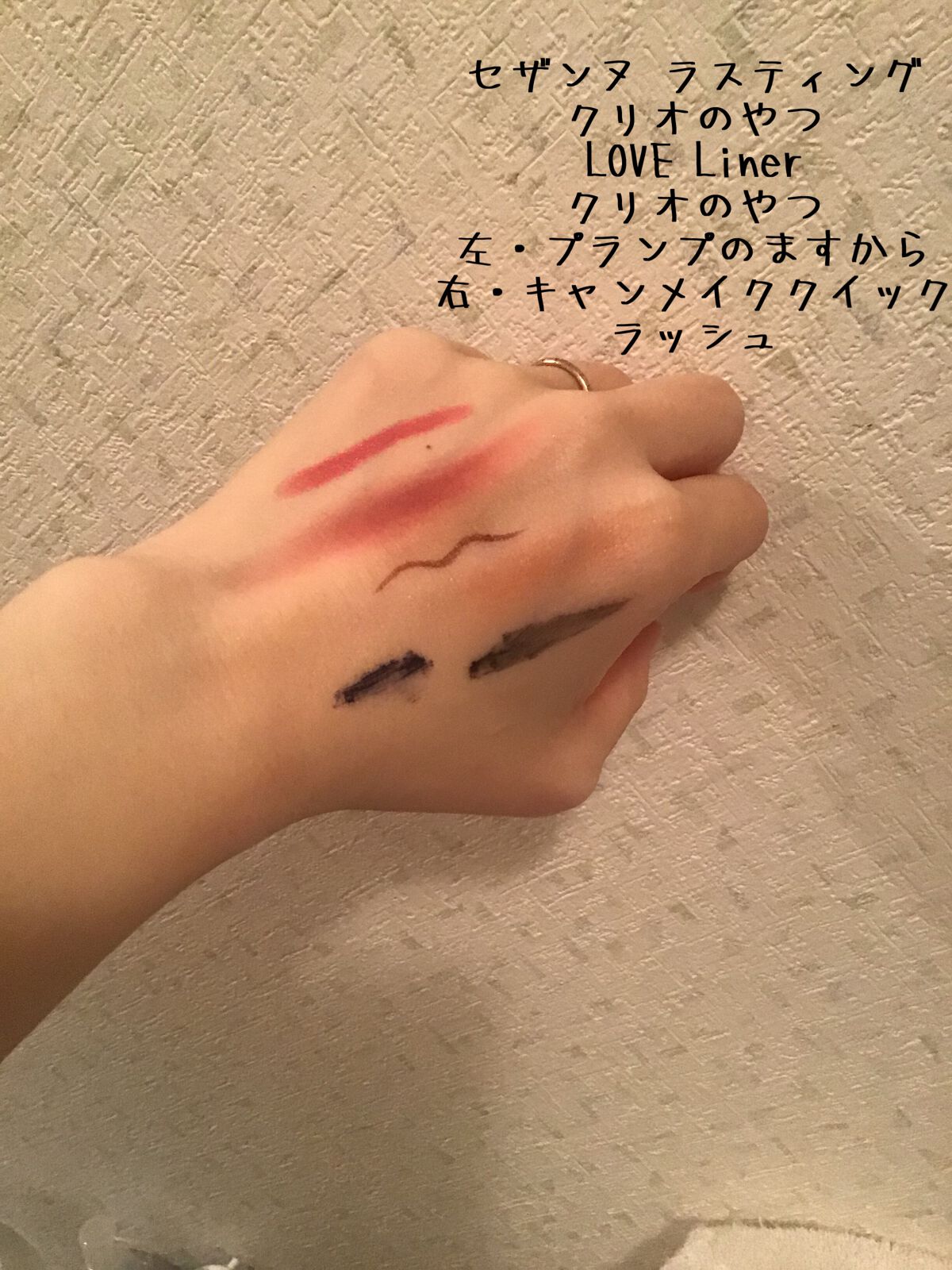 ピュアバランシングクレンジング オイル/ATRUE/オイルクレンジングを使ったクチコミ(3枚目)