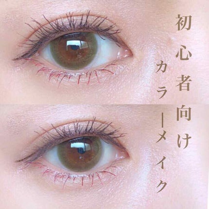 エスポルール カラーマスカラ/エスポルール/マスカラを使ったクチコミ(1枚目)