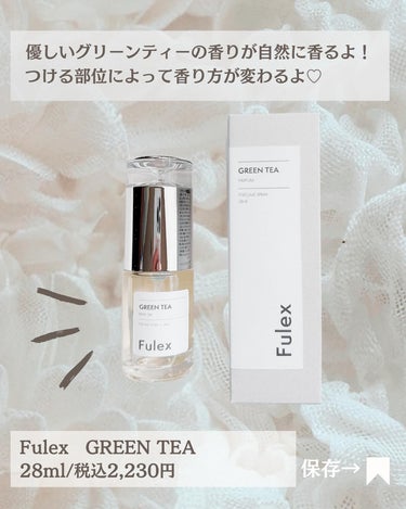 Fulex パルファムスプレー グリーンティー/Fulex/香水(レディース)を使ったクチコミ（2枚目）